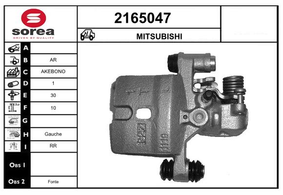 2165047