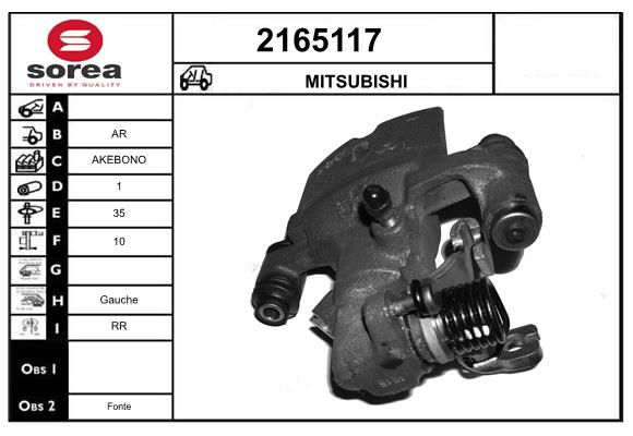 2165117