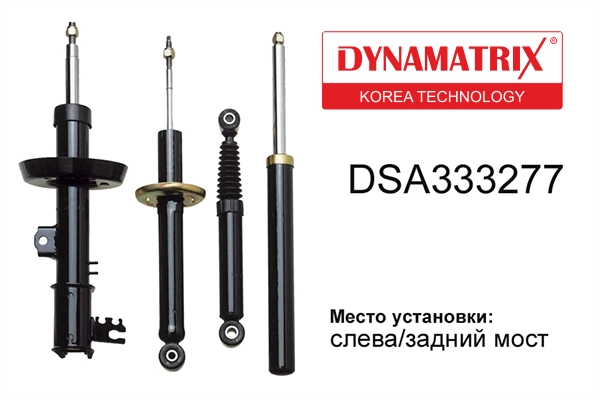 DSA333277