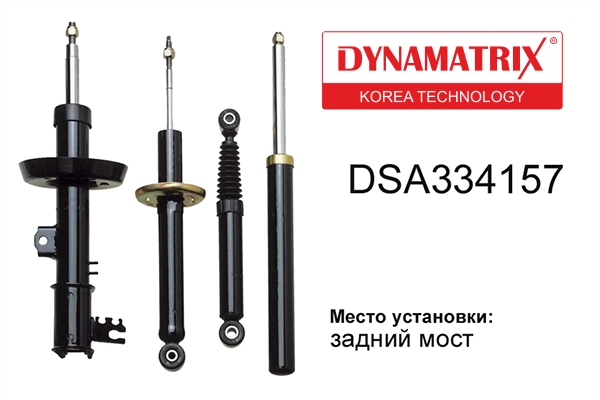 DSA334157
