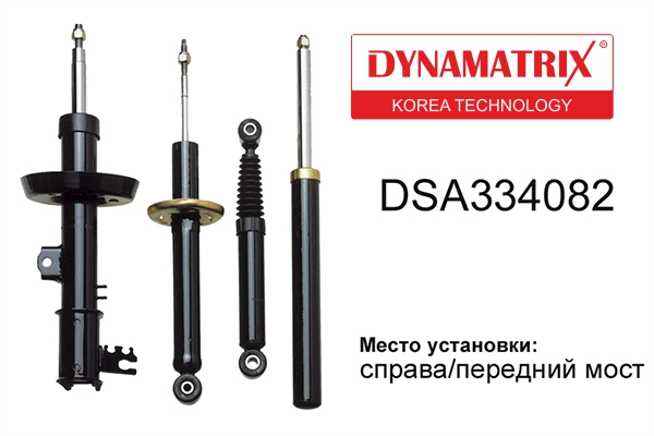 DSA334082