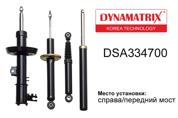 DSA334700