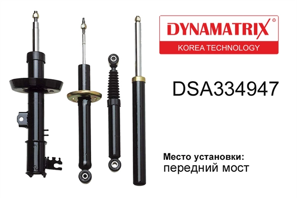 DSA334947
