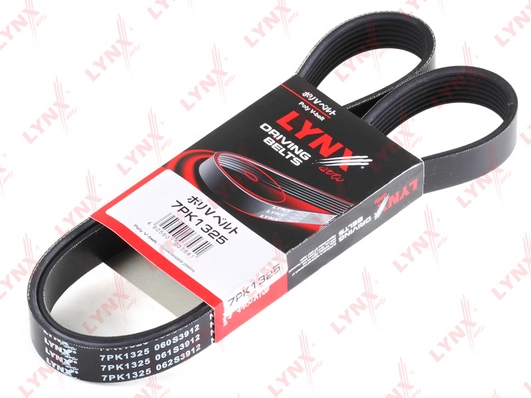 7PK1325