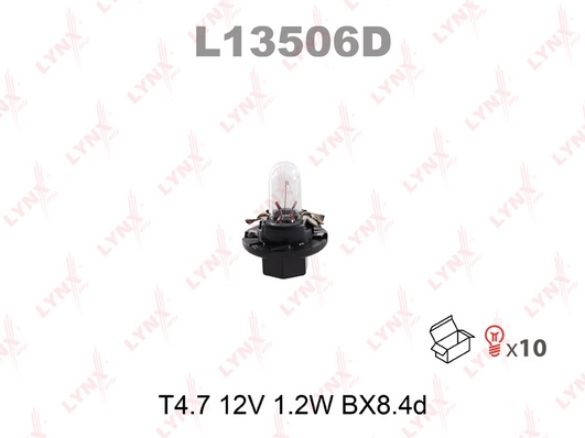 4A0 919 040 C