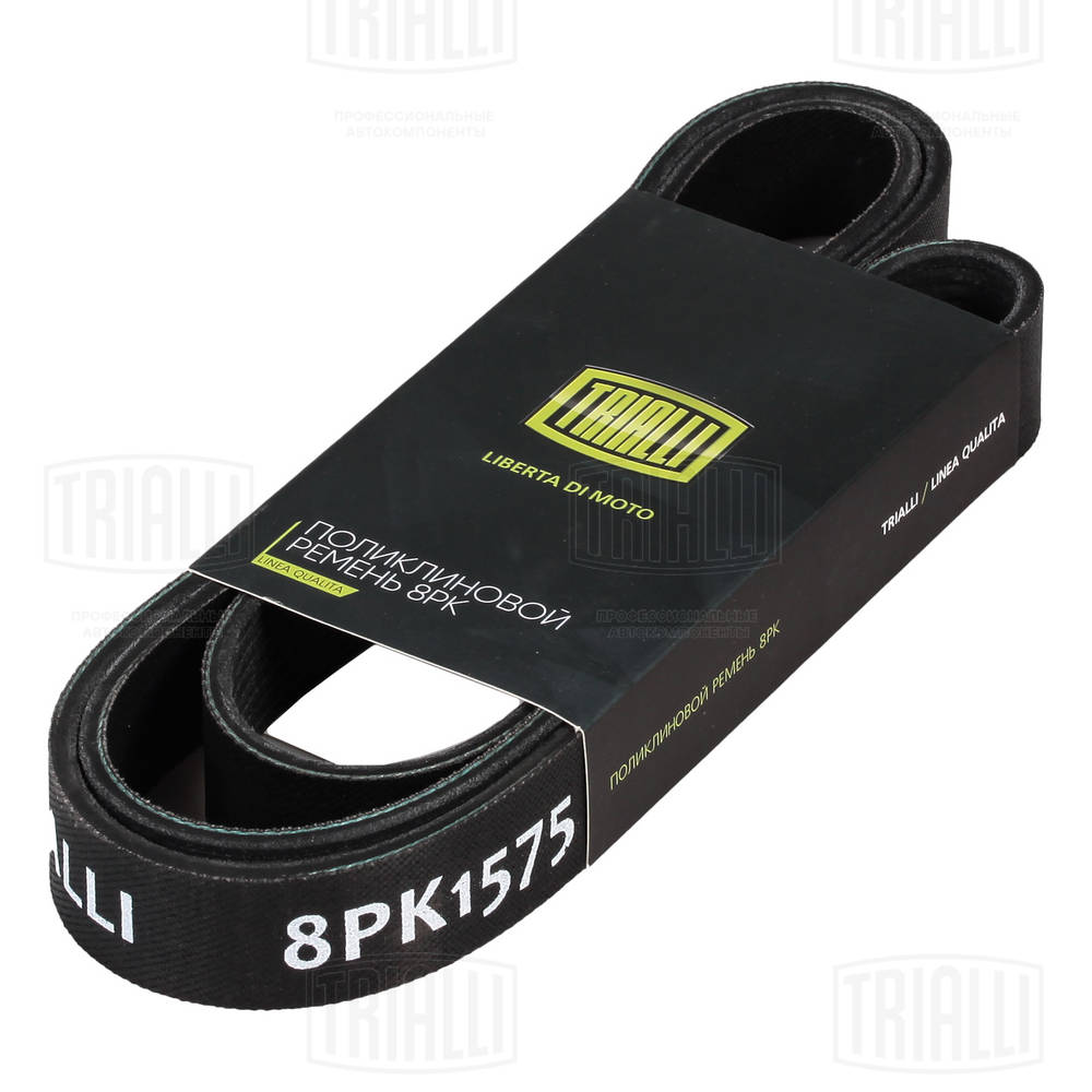8PK1575