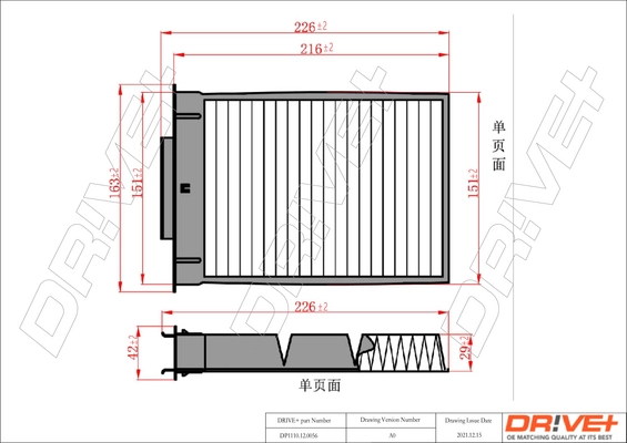 DP1110.12.0056