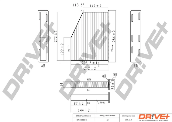 DP1110.12.0175