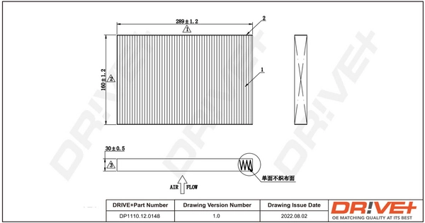 DP1110.12.0148