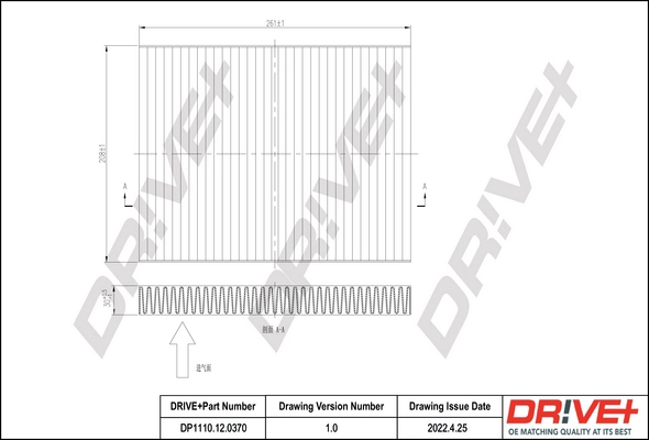 DP1110.12.0370