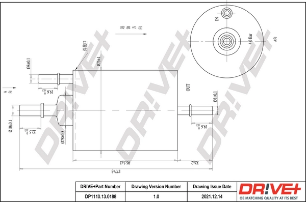 DP1110.13.0188