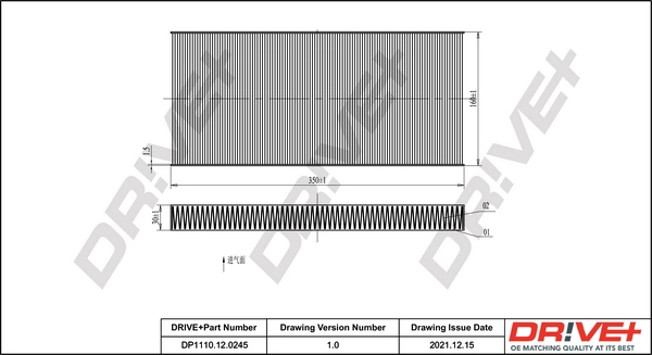 DP1110.12.0245