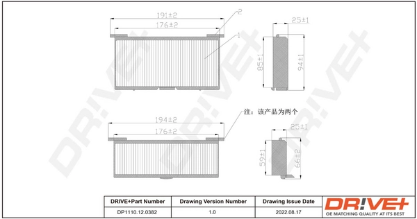 DP1110.12.0382