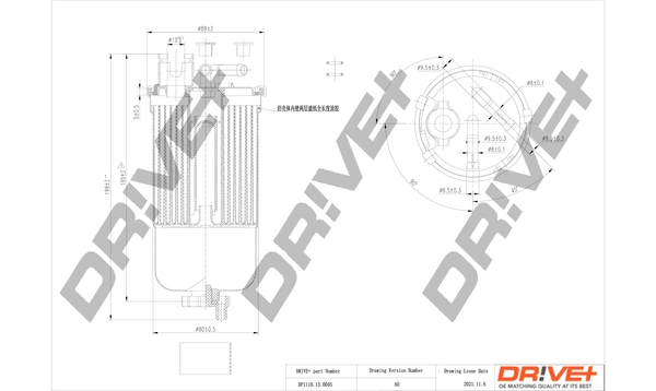 DP1110.13.0045