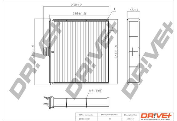 DP1110.12.0043