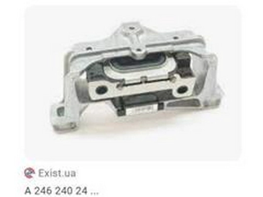 2462401717