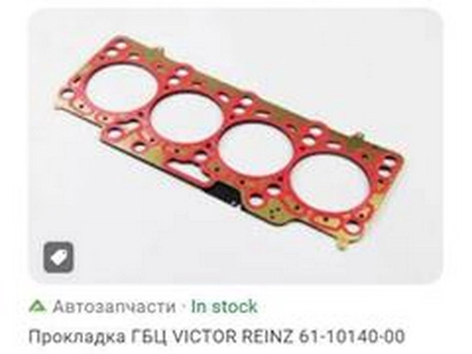 03L 103 383 DC