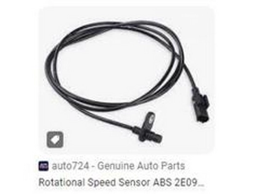 2E0 927 748 AA