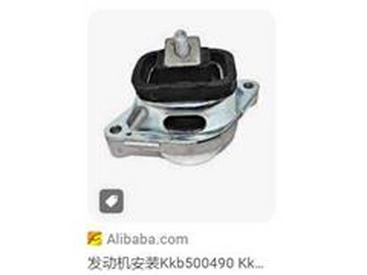 KKB500490