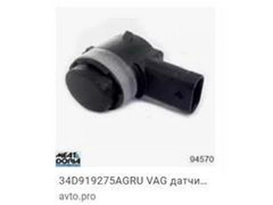 34D 919 275 A