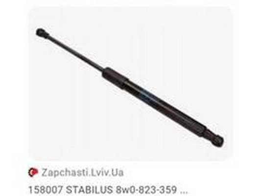 8WD823359