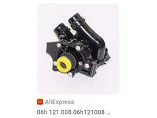 06H 121 008