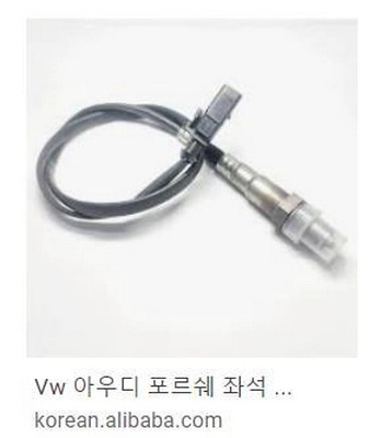 06K 906 262 T