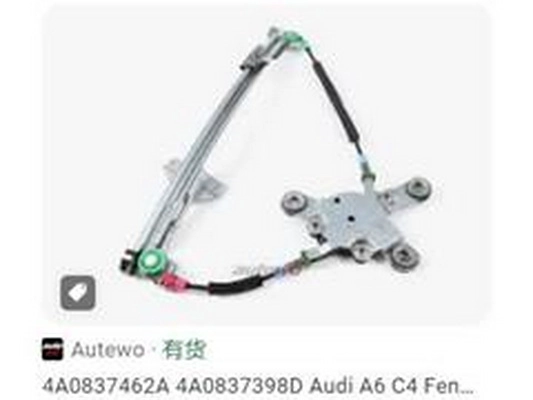 4A0837462