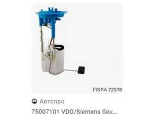 5N0 919 087G