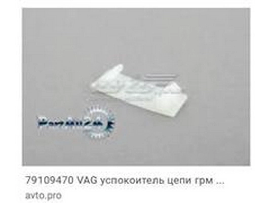 79109470