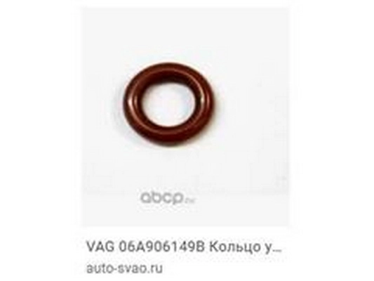 06A 906 149 B