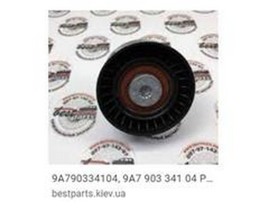 9A7 903 341 04