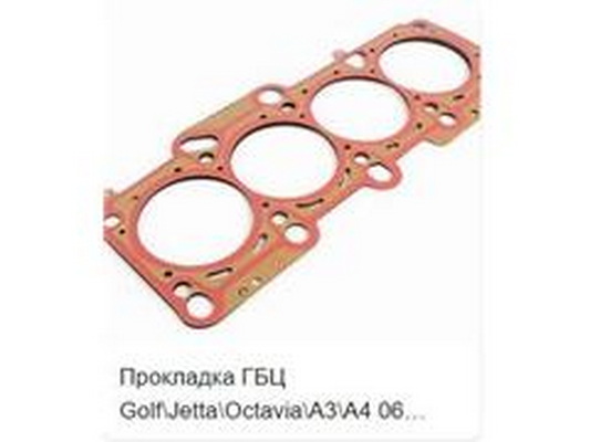 06B 103 383 AG