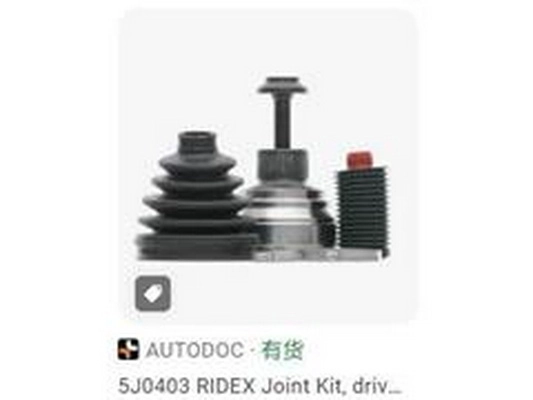 8K0498099E
