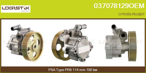 037078129OEM