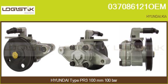 037086121OEM