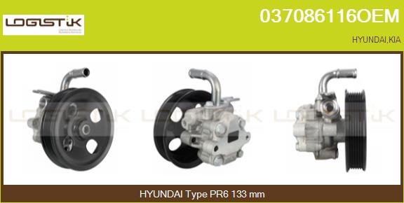 037086116OEM