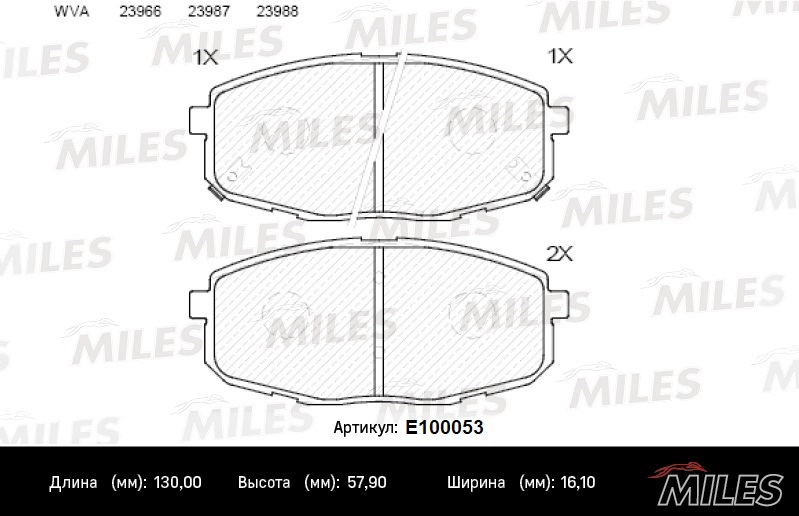 E100053