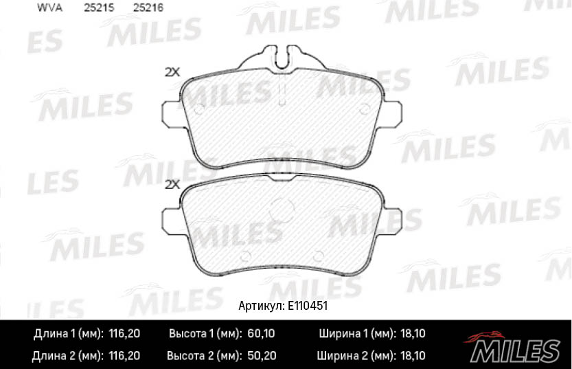 E110451