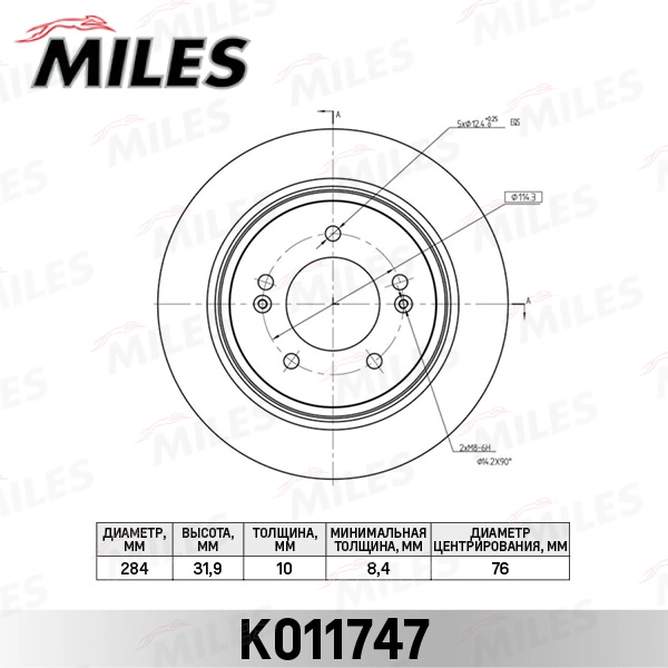 K011747
