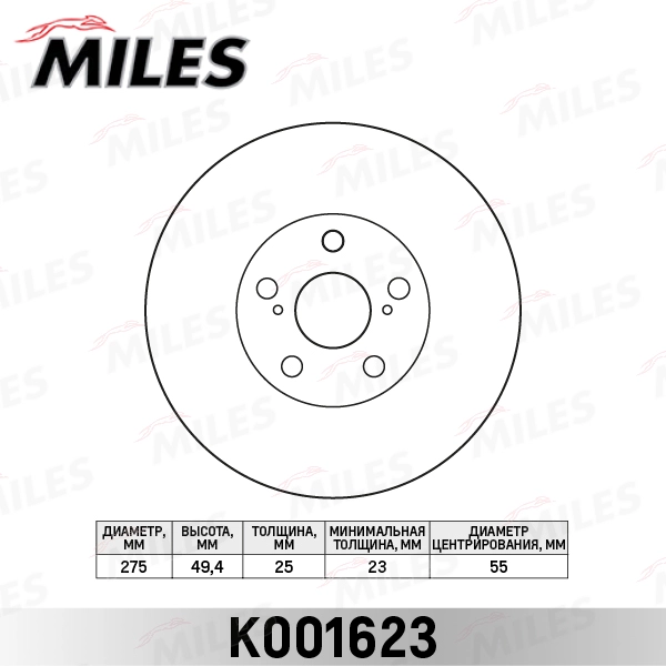 K001623