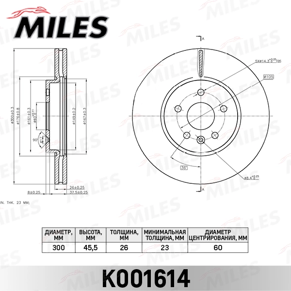 K001614