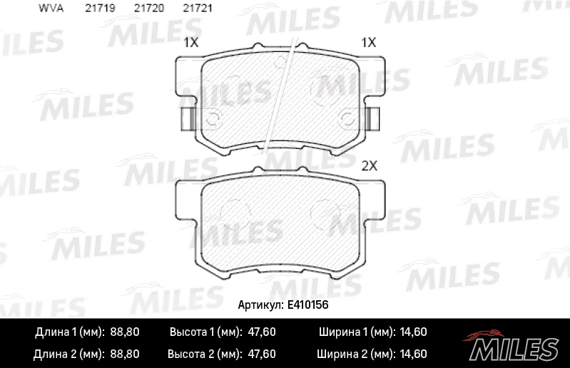 E410156