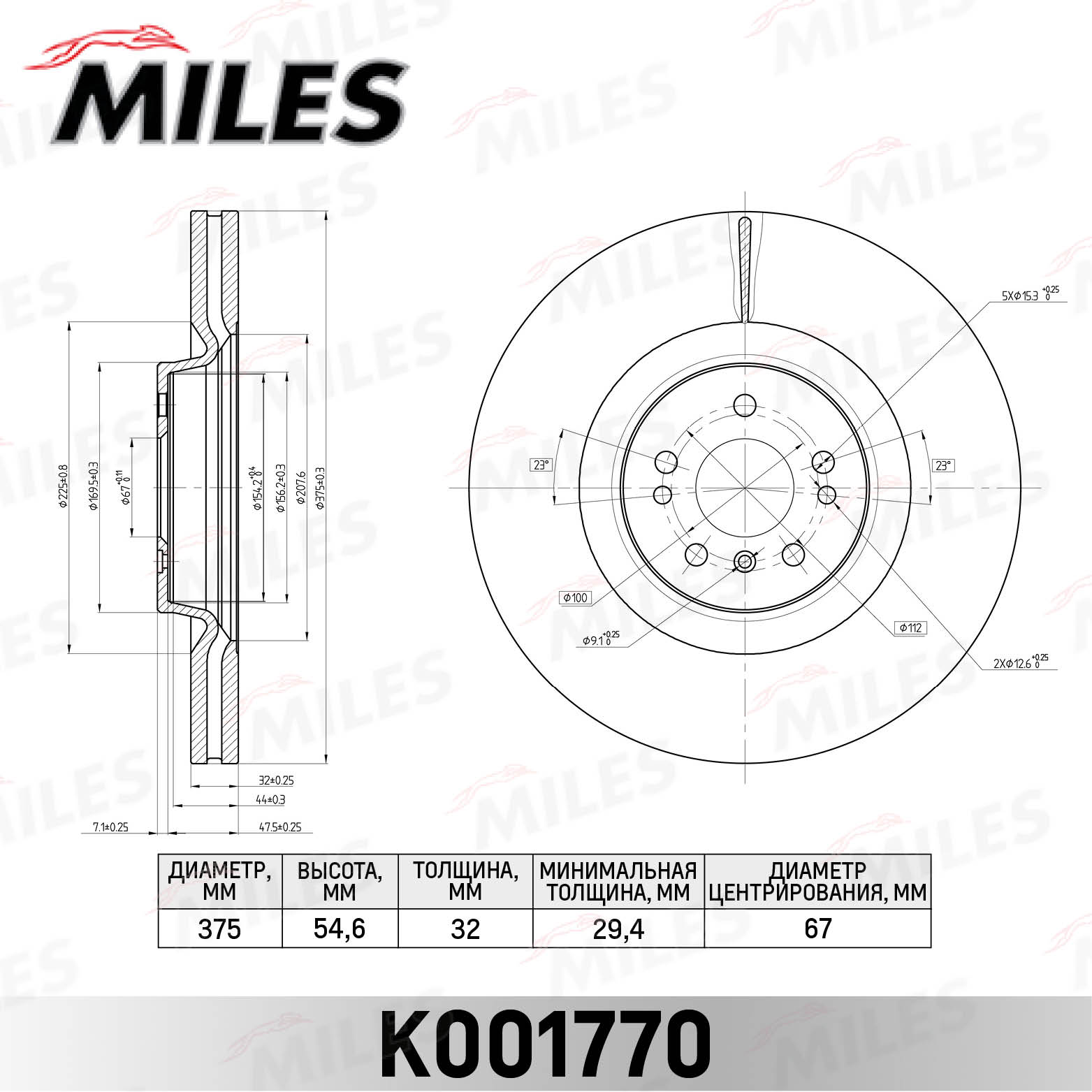 K001770