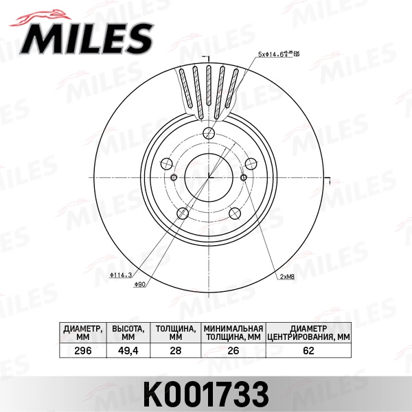 K001733