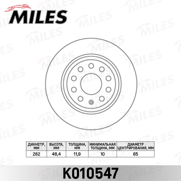 K010547