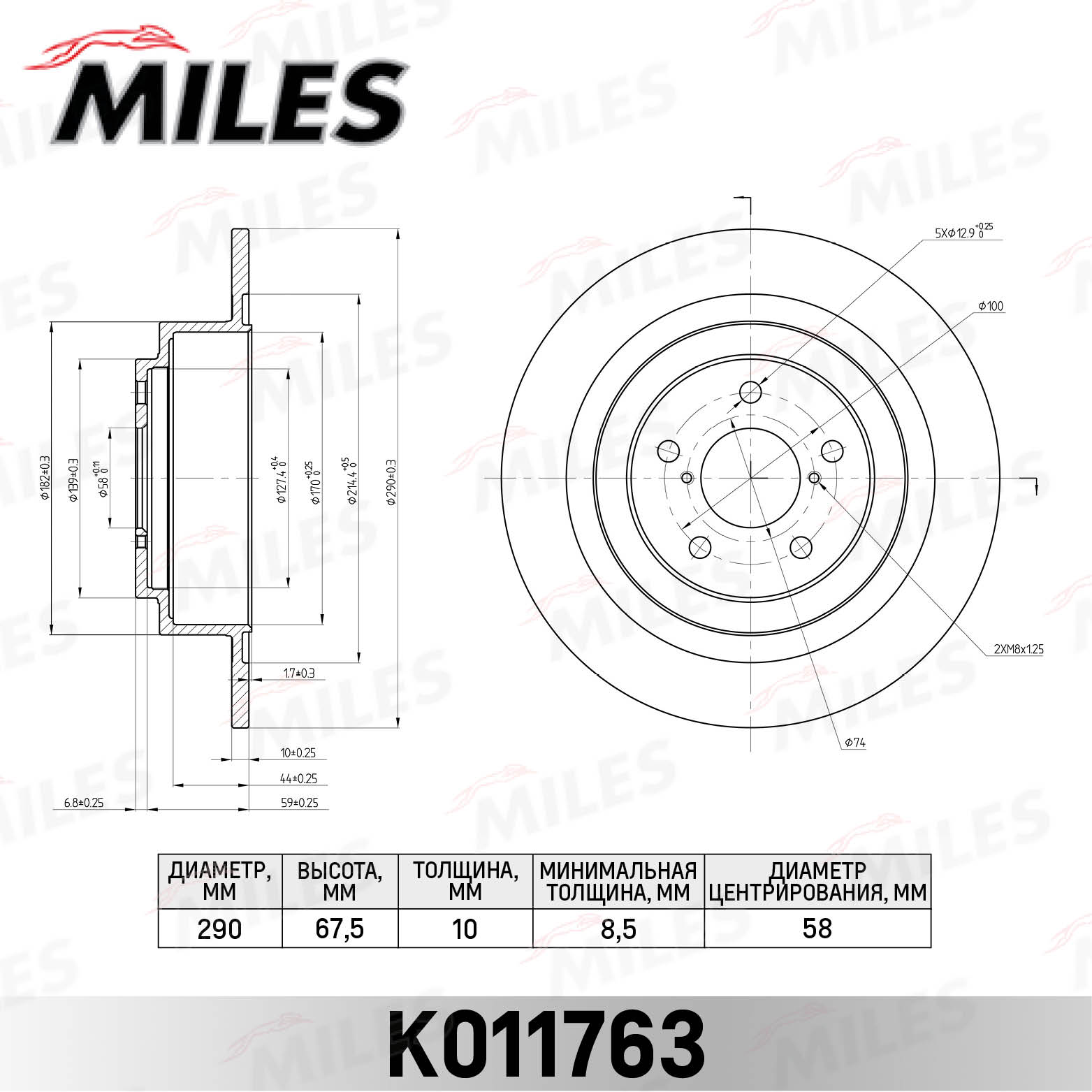 K011763