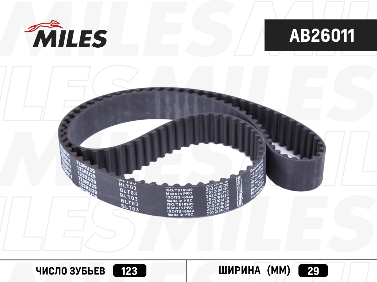 AB26011