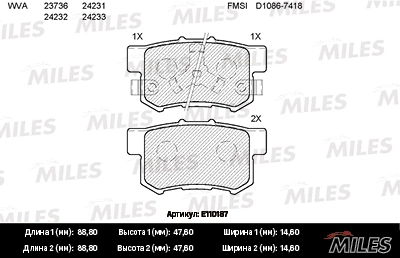 E110187