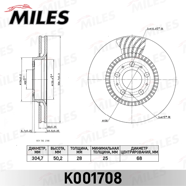 K001708